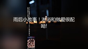 STP27973 國產AV 天美傳媒 TMG028 女兒給我難以置信的快樂 琪琪