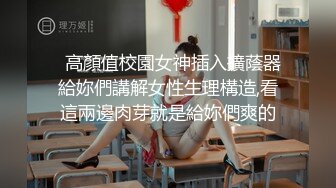 快乐风男,真实勾引,对白,你你你的屌好大好硬要不要试一下我怕疼没事我慢点~1你可以把手插进我屁眼里试