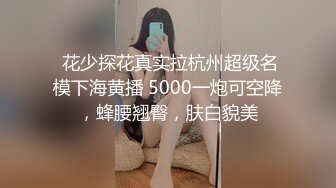 天美传媒 TM0126 安妮还是小看了提芙的蘑菇