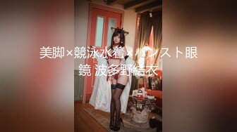 【新速片遞】  【寸止❤️游戏挑战】Nina✨ 大V爆乳女神亲身示范指导 随着姐姐一起撸动阴茎自慰 淫靡视觉冲击 一起寸止高潮[1.04G/MP4/18:01]