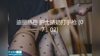 淫骚Vtuber下播后的真实面貌 塞到船长的体内 来舒服的抽插吧 皇家华人女优小夜夜 高清720P原版首发