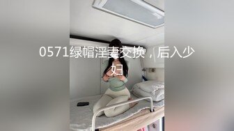 校花女神回归~【柒玖】网红颜值绝美蜜桃臀~粉穴晶莹道具自淫~【100v】 (21)