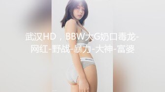 国产麻豆AV 番外 淫欲游戏王 EP3 AV番外篇 女神挑战失败沦为发泄工具 许书曼 钟丽琪