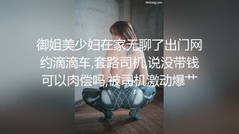 济南大学城商业街楼道和女子学院女大偷情，女大可y