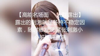 【新片速遞】 ❤️七仙女初见❤️：哥哥你那边有声音吗，打我屁股老公，小骚逼好痒啊，肉棒插进来、用力操我，射给我射给我。一对一裸聊！