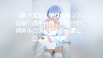 原创后人骚妻