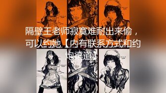 【瘦猴探花】良家会计~肉丝女友~口暴操喷~直呼快射~爽2