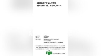 中途贴心换套 170cm平面模特 女神今夜高潮了 给你想看的全部 买春神作 且看且珍惜