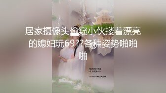 《百度云泄密》美女同事和男友啪啪视频被曝光 (2)