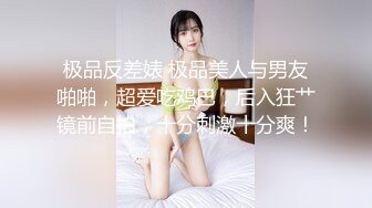 床上大干极品白皙美女 各种姿势狂插,美女呻吟超好听 晃的床都快塌了