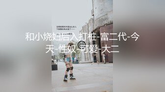 【重度BDSM】韩国巅峰女S「Yerin」OF重度调教私拍 男女奴一边做爱一边受刑，大幅超越常规调教【第十一弹】 (2)