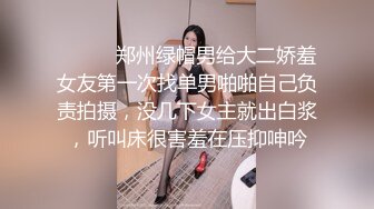 真实记录钻大二学妹被窝