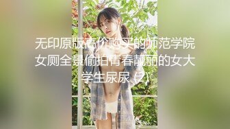 和性感模特身材黑丝情趣女友在宿舍啪啪