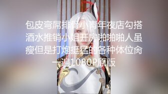 【自整理】P站Lovely Dove 开档网袜的诱惑 白丝 后入 肛交  最新大合集【57V】 (13)