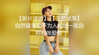 【全网寻花约良家】 情趣酒店 泡良大佬约操良家少妇 第二炮