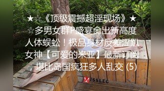 小宝寻花高素质米老鼠T恤外围美女，性感大白美腿舌吻互摸，上位骑坐扭动小腰人肉打桩机快速抽插