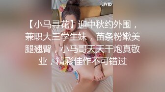 分手流出前女友大尺度性爱洗澡特写甄选 完美身材各种啪啪各式操趴 完美露脸