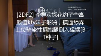 三月新流出商场女厕后拍❤️极品收藏跟踪少女如厕偷拍⭐⭐⭐极品服装模特拉屎⭐粉衣兔子妹