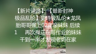 爱喷水的少萝莉全程露脸被黑丝闺蜜给干了，校园女神的诱惑高颜值大秀直播，舔逼抽奶互动狼友，假鸡巴互草