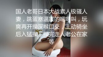 私密保健会所【女子养生SPA】偷拍男技师加藤鹰之手搞得欲女少妇呻吟不断抓住小哥的鸡巴求草逼