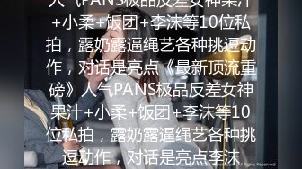 [原创] 退房前台打电话，不管不顾继续叫！真实学校约炮！高能最新！20岁