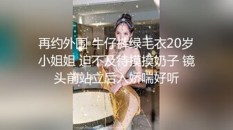 老婆出门回来牛仔裤忽然破了个洞也不知道怎么了？