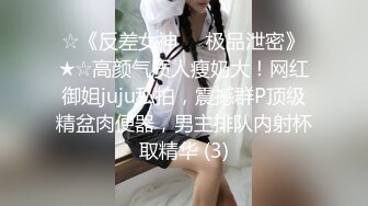 尺度大升级！舞艺吧、假面舞团风骚脸F奶御姐【海琼】超级会员版~各种高叉透视露逼裸奶摇摆挑逗~可射