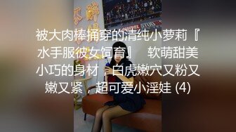 极品身材妩媚表情坚挺乳房美女舌头刺激小阴蒂轻声喘息能操一下享受爱爱太值了122519_001