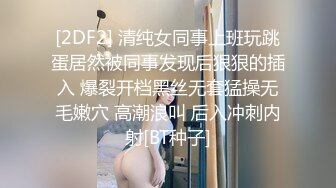 【新片速遞】 【18岁新人】贱贱的嫩妹小萝莉,BB穴好紧，操起来好痛❤️互舔下面一番后,激情大战亲吻凌乱的床单！