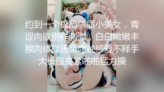 闷闷的老婆，绝对骚