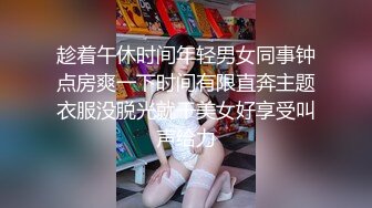 酒店调教绿帽人妻，绿帽老公负责拍摄第二部