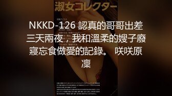 12/29最新 大白腿高跟妹子如厕水量很足尿了半天VIP1196