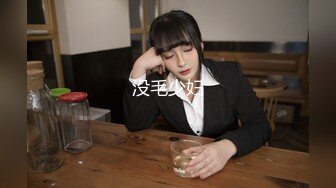 【极品女神??高端性爱】天府女神『LuckyQL77』最新VIP专属《老板和OL秘书》爆操极品反差淫妻 高清1080P版