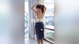 STP25058 【D罩杯美乳网红靓女】大屌爆菊花双洞齐插，淫荡指数10分，1个半小时持续输出，69姿势深喉大屌，大JB假屌一起操 VIP2209