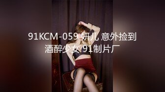 【新速片遞】 Onlyfans极品白虎网红小姐姐NANA⭐街头搭讪的女孩4K原档流出