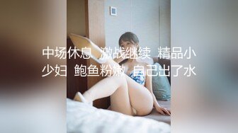 【新片速遞】  精东影业 JDYL-014 爆乳主播应聘面试被侵犯-佳芯