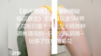 STP27737 稚气萝姬 萌新推特00后露脸美少女▌白莉爱吃巧克力▌超美画风Cos原神宵宫 可爱小萝莉 三点全露又粉又嫩