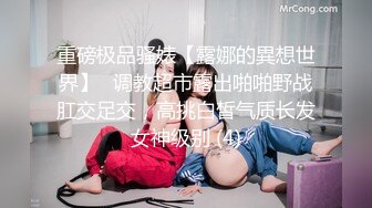 《反差网红?订阅福利》露脸才是王道！万人追踪OnlyFans魔鬼身材巨乳混血女神【Ellaox】不健康私拍视图流出