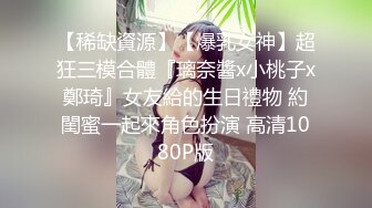 小骚货女友制服系列，酒店啪啪全过程