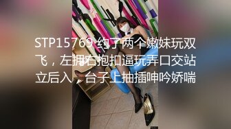 气质熟女老板娘 趁店里没有生意 展示她的小翘臀 问你喜不喜欢