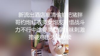 翻车王伟哥复出撩妹成功第2弹足浴会所2000元约炮没见过世面连别克车都不认识的少妇女技师颜值还可以