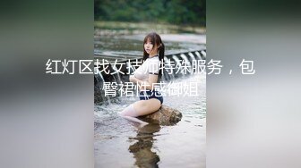 【新速片遞】 ⚡⚡最新宅男福利！青春无敌！推特露脸极品女菩萨，百变女神福利姬【nainai】定制，桃子臀一线天馒头逼裸舞摇奶各种挑逗