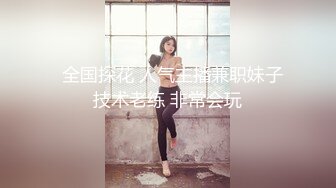 淫荡巨乳嫂子5，一对美乳又大又白，掏出大奶乳交，多毛骚逼骑乘位，后入撞击乳摇