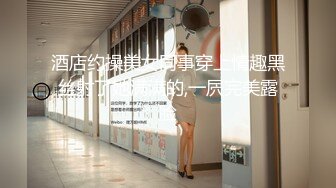 身材颜值巅峰，比女人还女人极品T【MUNSUOO】私拍~榨精紫薇啪啪分不清雌雄 (2)