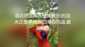 ✿B站老司机探花✿ 寻花问柳✨ 仙女颜值的兼职学妹