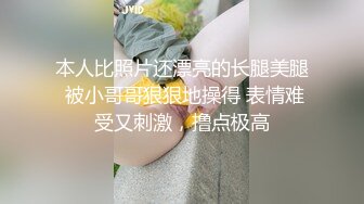 【极品稀缺??推特网红】南宁极品楼凤『紫晶』最新粉丝群订制私拍 亲身操过的极品龙凤 众多独创绝活 高清720P原版