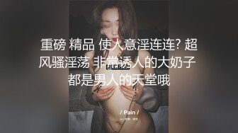 情趣酒店约炮极品美少妇高清露脸完整版