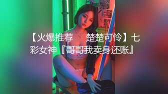 清纯马尾辫嫩妹