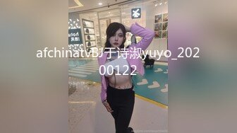 新人夫妻申邀请码淫妻三洞全开，骚不骚你们说了算