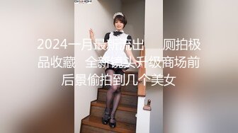 【新片速遞】  【极品❤️粉嫩尤物】微胖天花板粉嫩爆乳女神 奶子又粉又挺 爸爸~舔我小穴~兴奋暴露的阴蒂 曼妙酮体弥漫甜味[1.8G/MP4/4:20:08]